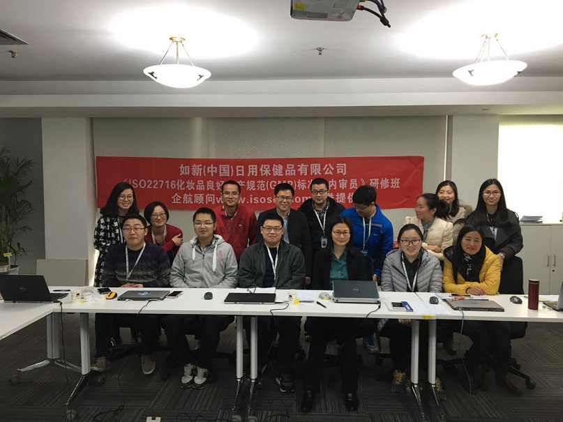 4、美國NU SKIN如新（中國）日用保健品有限公司.jpg