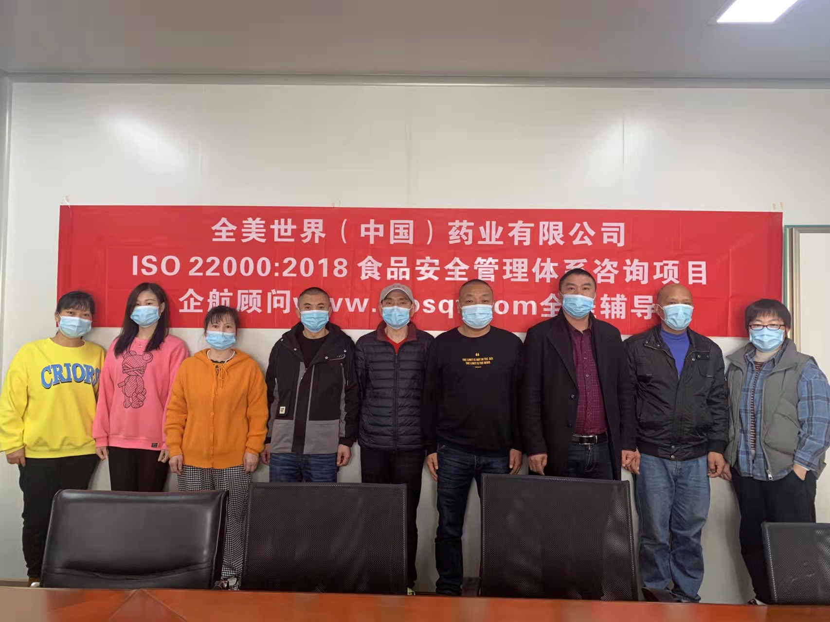 5、新加坡Best World全美世界（中國）藥業(yè)有限公司.jpg