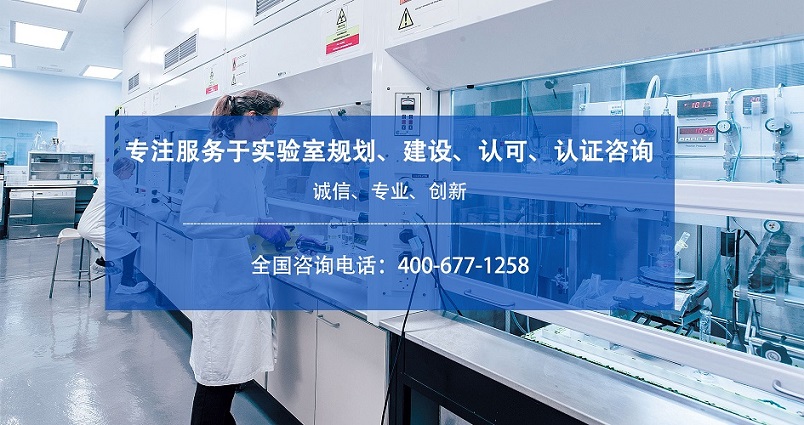 【圖13】Andy:企航顧問(wèn)專(zhuān)注于實(shí)驗(yàn)室認(rèn)可咨詢(xún)1.jpg