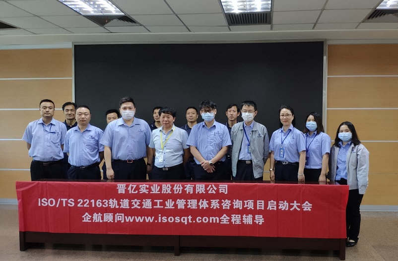 【案例1】晉億實(shí)業(yè)股份有限公司【股票代碼:601002】 .jpg