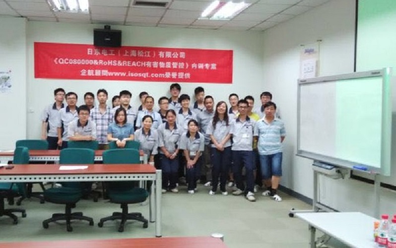 【案例8】日本日東電工(上海松江)有限公司 .jpg