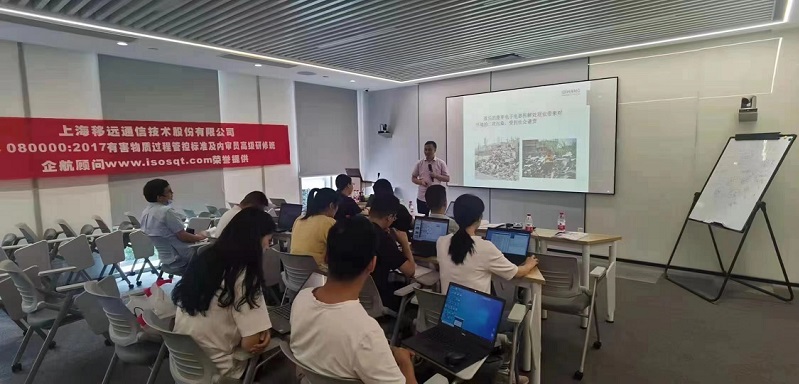 【案例19】上海移遠通信技術(shù)股份有限公司【股票代碼:603236】 .jpg