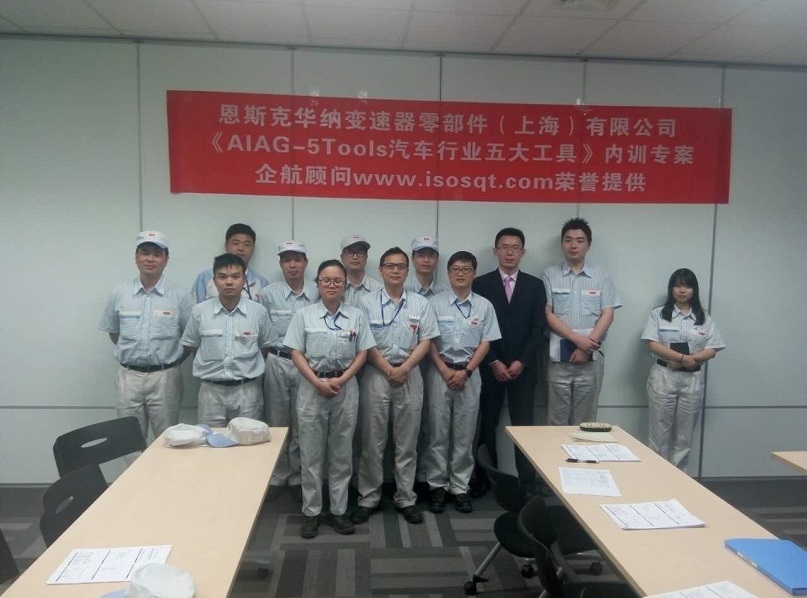 【案例6】 恩斯克華納變速器零部件(上海)有限公司.jpg