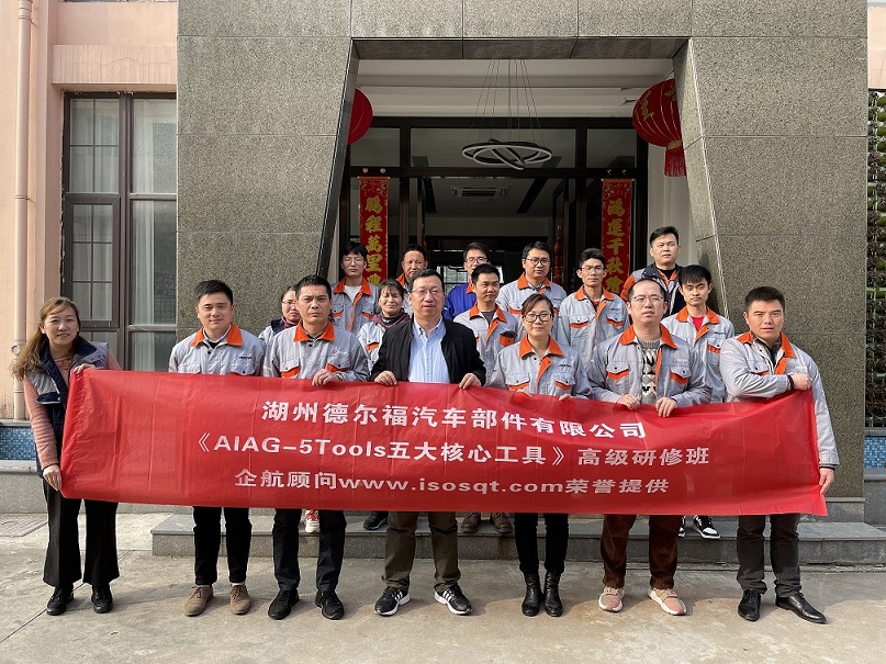 【案例20】湖州德?tīng)柛F嚥考邢薰?jpg