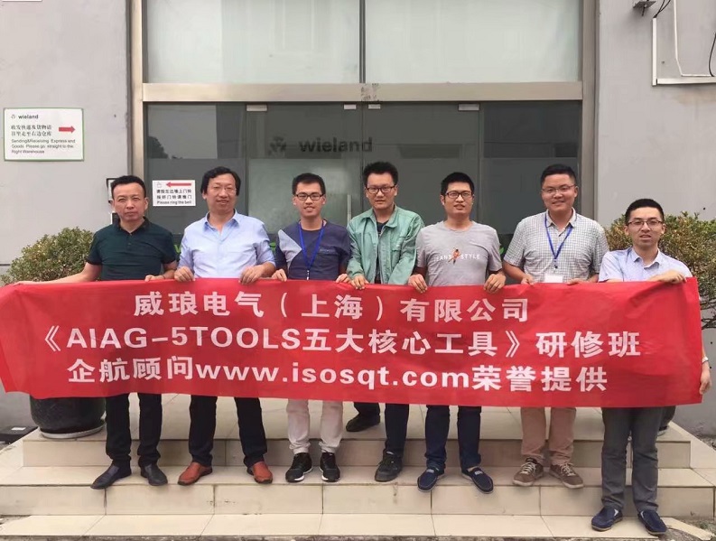 【案例28】德國(guó)威瑯電氣(上海)有限公司.jpg