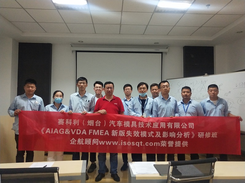 【案例5】上汽集團(tuán)——賽科利(煙臺)汽車模具技術(shù)應(yīng)用有限公司.jpg