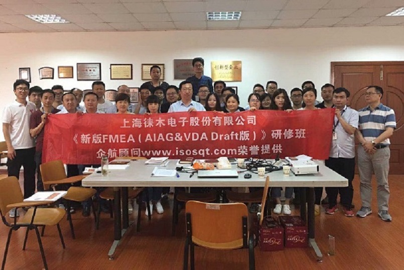 19、AIAG&VDA FMEA（Draft版）.jpg