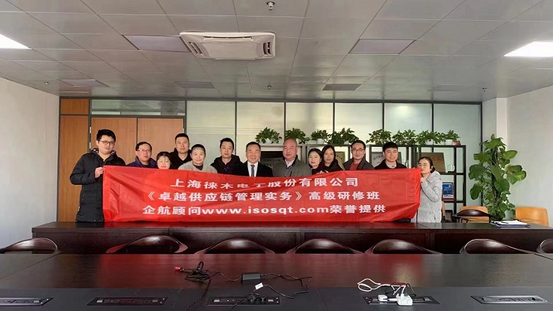 21、卓越供應(yīng)鏈管理實(shí)務(wù).jpg