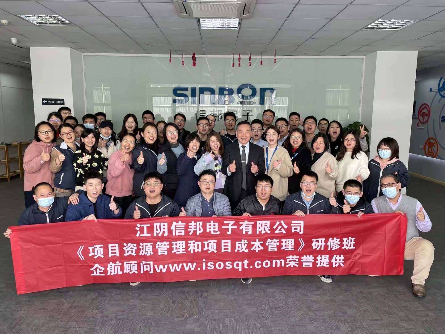 【4073】江陰信邦電子有限公司《項目資源管理和項目成本管理》內(nèi)訓項目(李文棕)-1.jpg