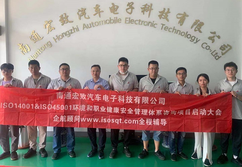7、ISO14001-2015&ISO45001-2018咨詢項(xiàng)目（張良春）.jpg