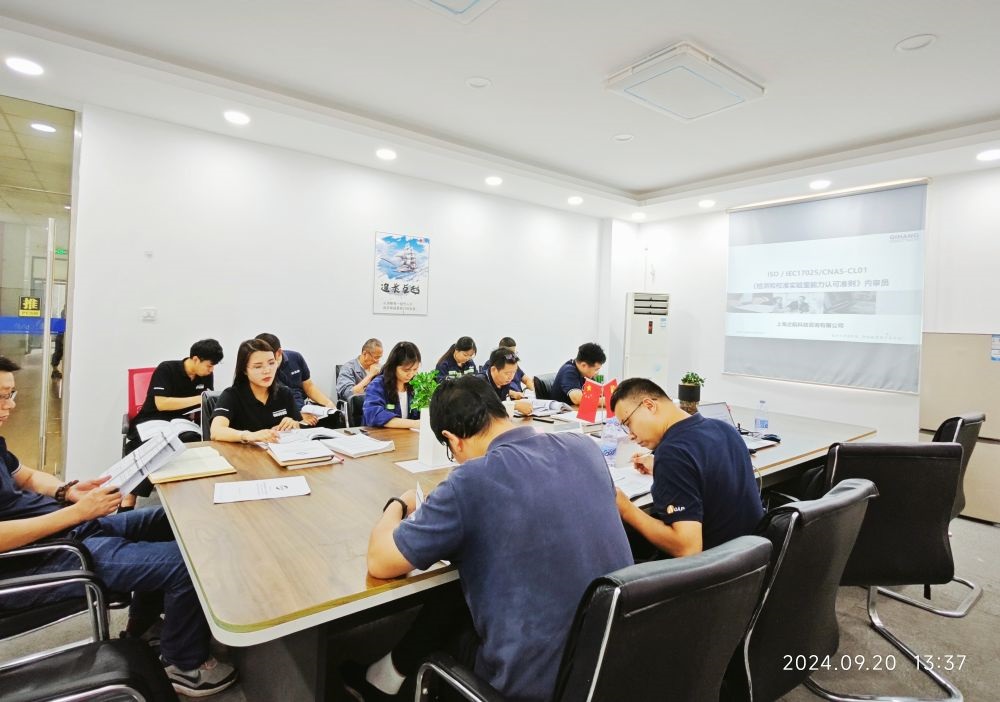 【5051】上海濱道濾清器有限公司《ISO17025-2017實(shí)驗(yàn)室內(nèi)審員》內(nèi)訓(xùn)項(xiàng)目(楊茂柱)-2.jpg