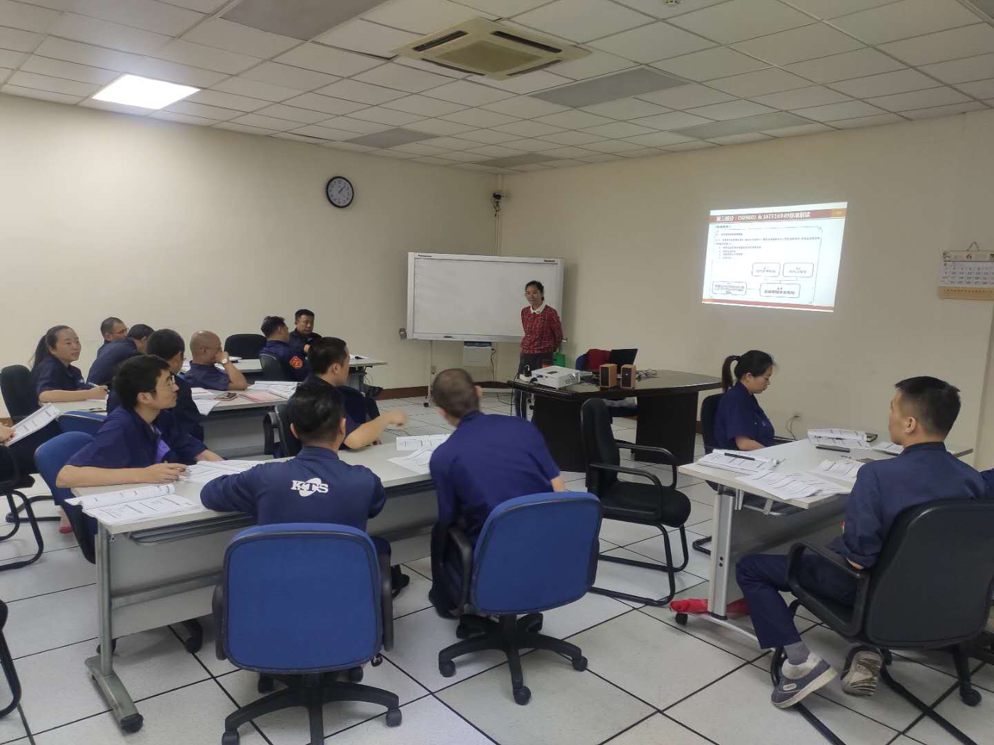 IATF 16949汽車(chē)工業(yè)管理體系標(biāo)準(zhǔn)及內(nèi)審員(圖3)