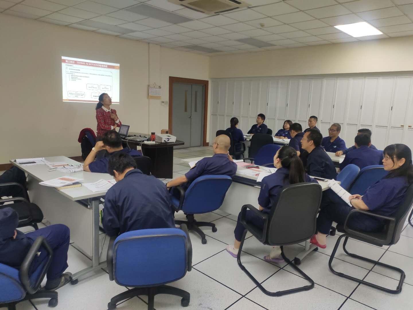 IATF 16949汽車(chē)工業(yè)管理體系標(biāo)準(zhǔn)及內(nèi)審員(圖2)